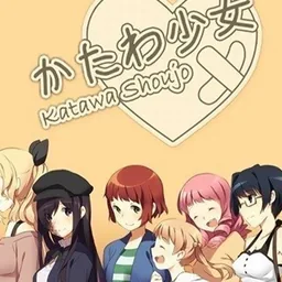 Katawa Shoujo macOS icon by Inland-Empire