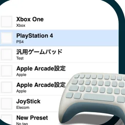 joystick mapper macOS icon by fourteentwentytwo