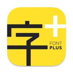 字加 macOS icon by womeimingzi11