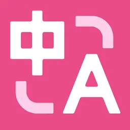 Immersive Translate icon for Mac